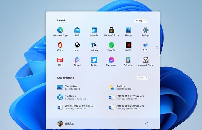 Win11泄露版上手體驗怎么樣?Win11詳細嘗鮮體驗