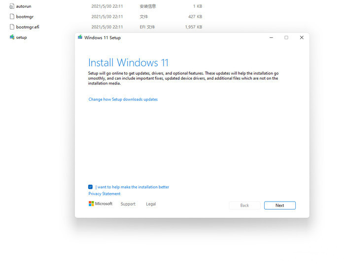 Win11泄露版上手體驗怎么樣?Win11詳細嘗鮮體驗