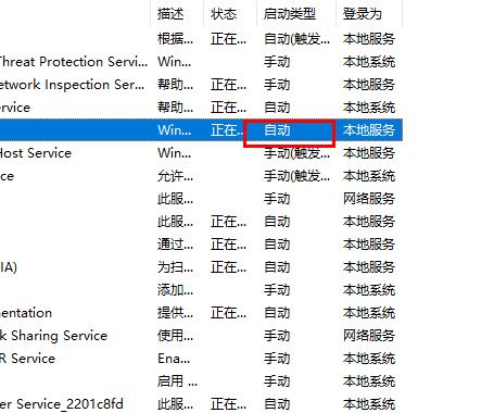 Win10字體如何能復(fù)制到fonts之中？