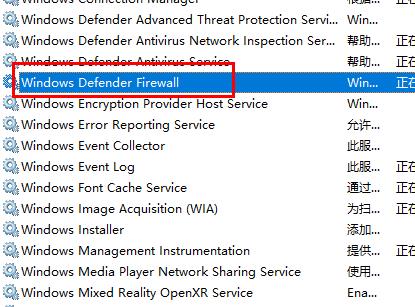 Win10字體如何能復(fù)制到fonts之中？