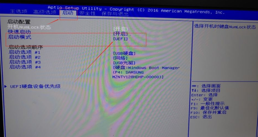 Win10電腦重裝Win7系統應該怎么設置BIOS?