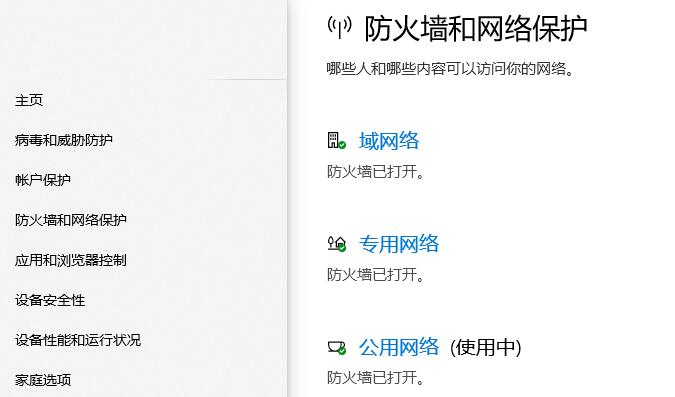 Win10郵箱收不到郵件怎么辦？Win10郵箱收不到郵件的解決方法