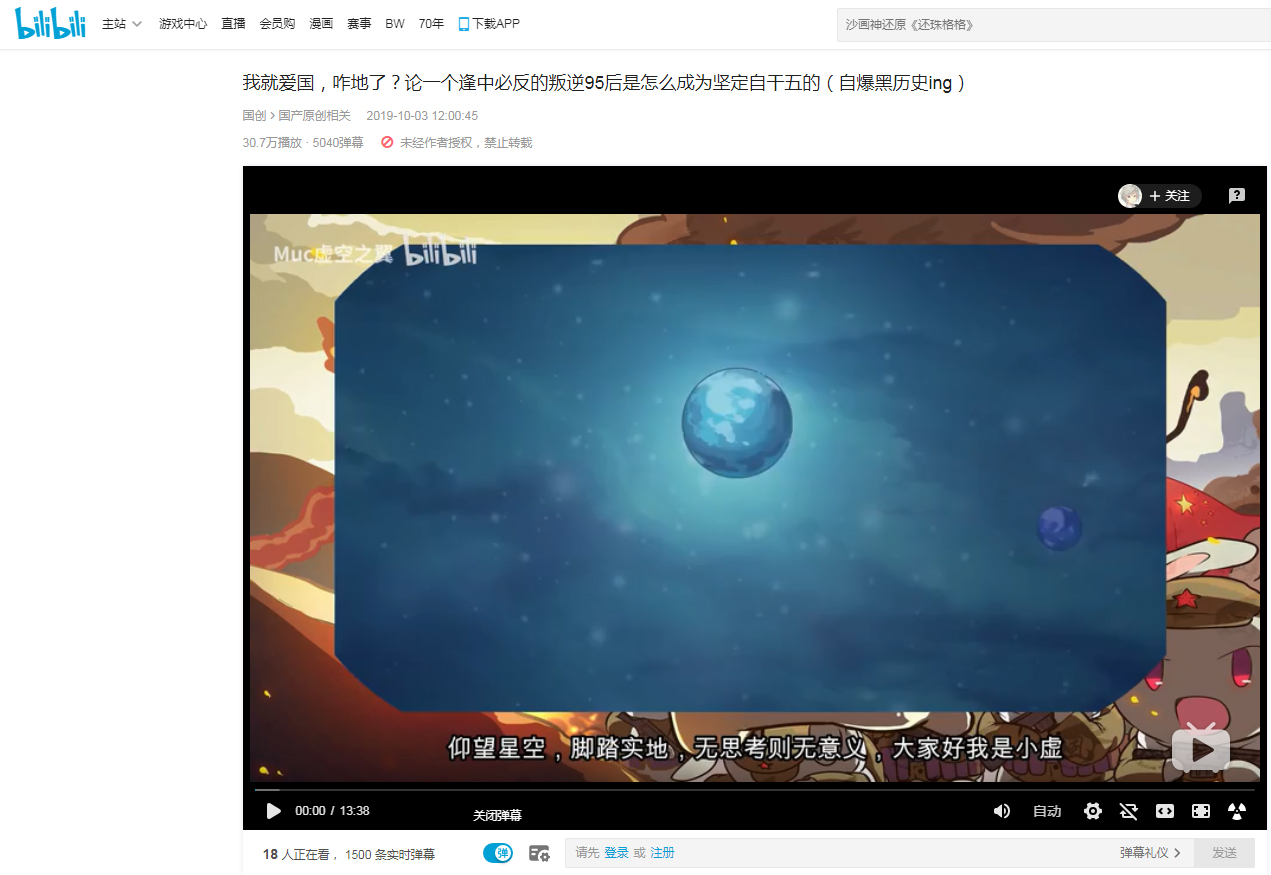 B站怎么關閉彈幕？彈幕關閉方法簡述