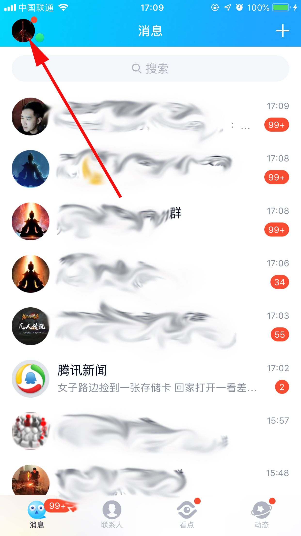 新版QQ勛章墻怎么關閉？勛章墻關閉方法詳解