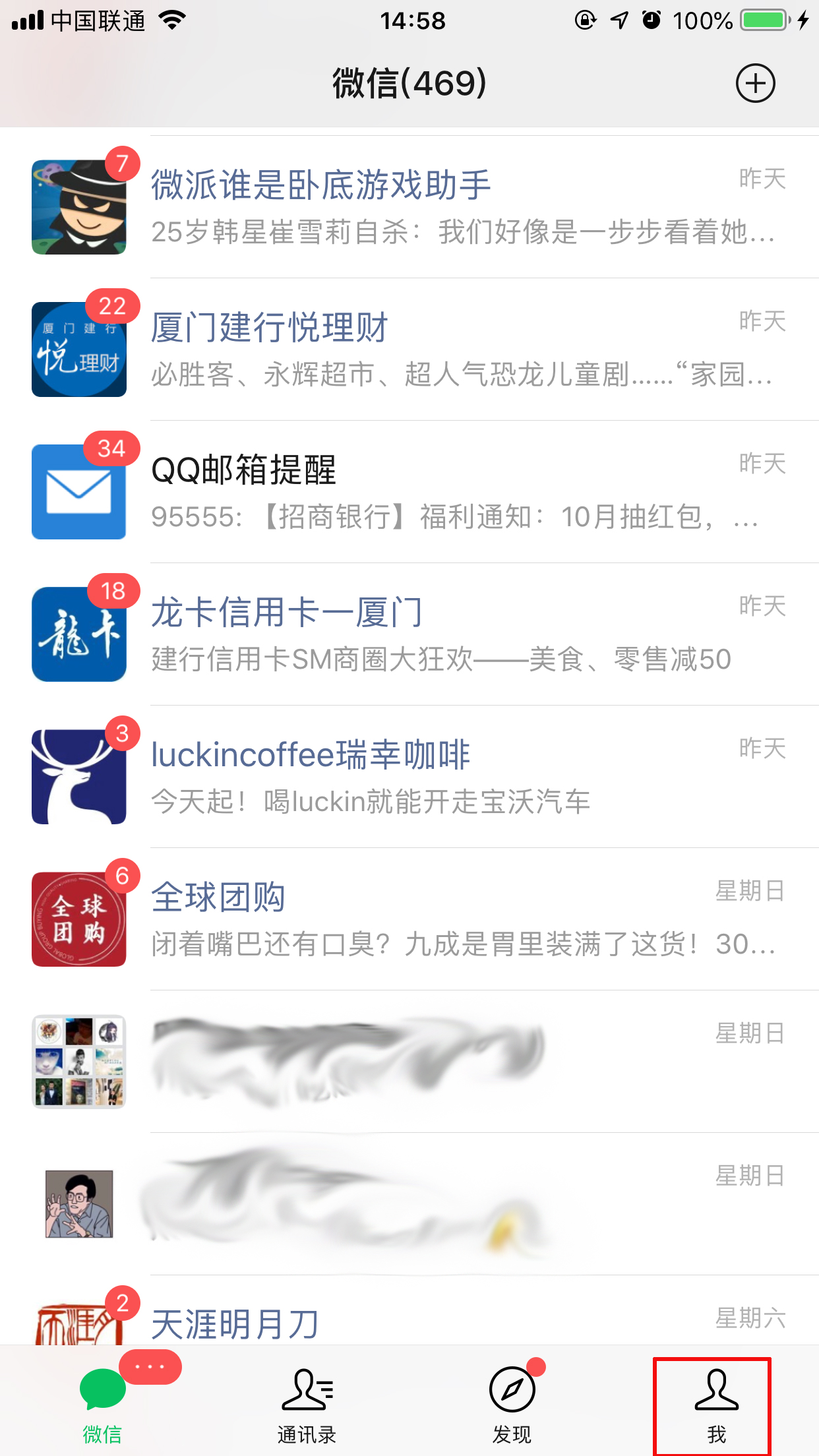 微信延遲到賬怎么設(shè)置？延遲到賬設(shè)置方法簡述