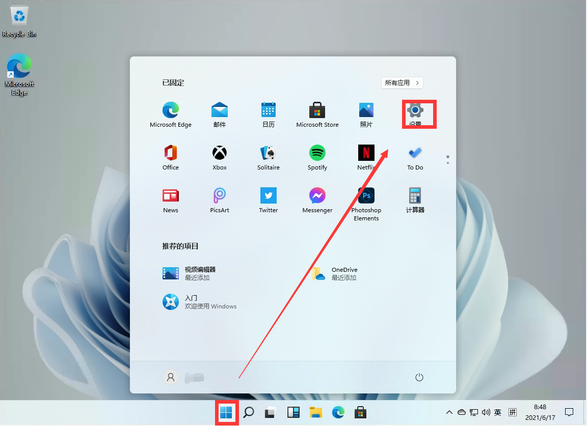 Windows11怎么設(shè)置時(shí)間？Win11時(shí)間設(shè)置教程