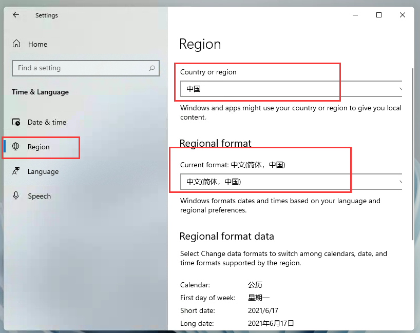 Windows11怎么設置區域？win11設置區域方法教程