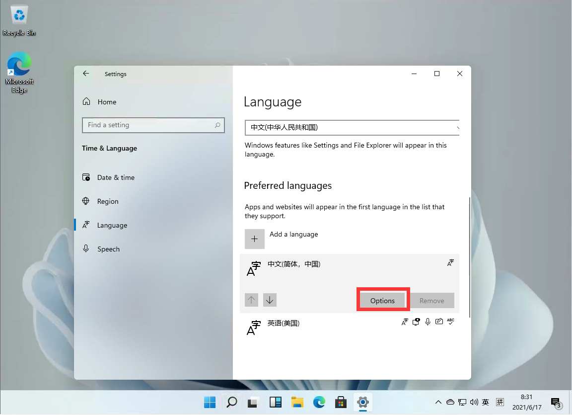 Windows11怎么設置五筆輸入法？win11五筆輸入法設置教程
