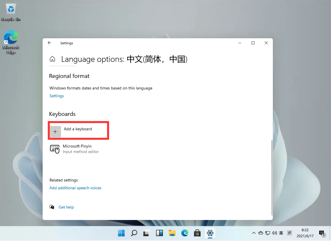 Windows11怎么設置五筆輸入法？win11五筆輸入法設置教程