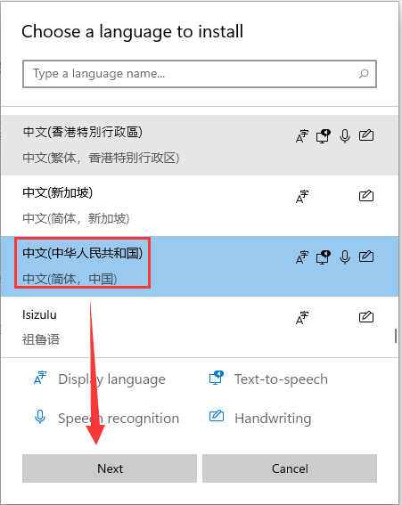 Windows11怎么設置中文輸入法？Win11中文輸入法設置教程