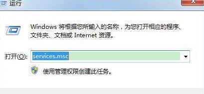 Win7系統(tǒng)可以玩原神游戲嗎?