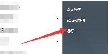 Win7系統(tǒng)可以玩原神游戲嗎?