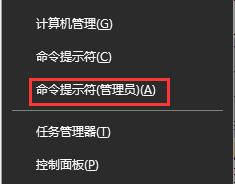 Win10的控制面板打開就閃退怎么辦?