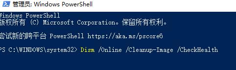 Win10的控制面板打開就閃退怎么辦?