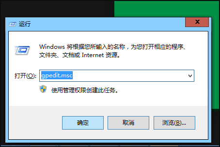 Win10打開個性化閃退怎么辦？Win10打開個性化閃退的解決方法