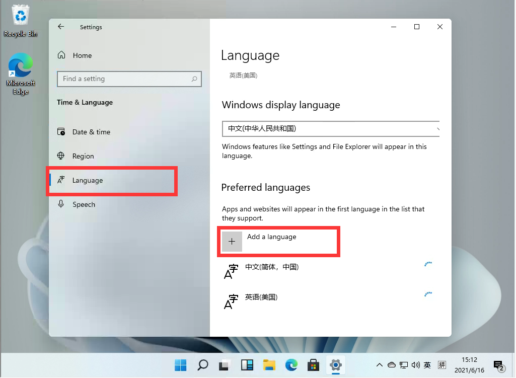 Windows11怎么安裝中文語言包？Windows安裝中文語言包方法