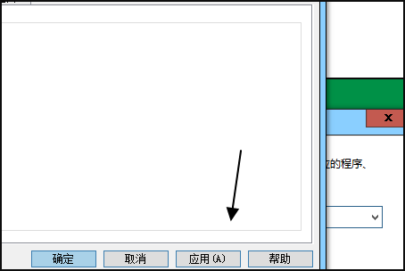 Win10打開個性化閃退怎么辦？Win10打開個性化閃退的解決方法