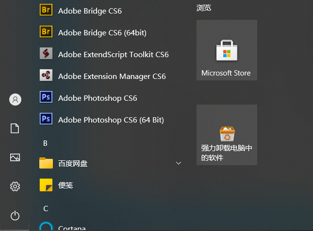 Win10右下角天氣怎么關？教你三招輕松永久關閉資訊和興趣功能！