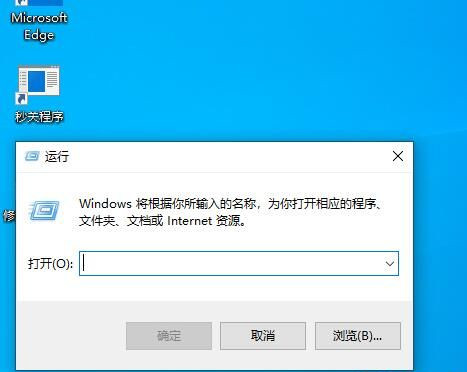Win10 21H2怎么打開(kāi)磁盤(pán)管理?Win10 21H2磁盤(pán)管理打開(kāi)方法