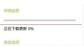 Win10 21H1自動更新無法下載一直為0怎么處理？