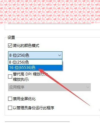 Win10系統(tǒng)可以玩紅警大戰(zhàn)嗎?Win10系統(tǒng)怎么玩紅警大戰(zhàn)?