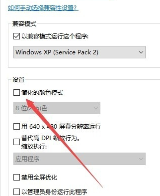 Win10系統(tǒng)可以玩紅警大戰(zhàn)嗎?Win10系統(tǒng)怎么玩紅警大戰(zhàn)?