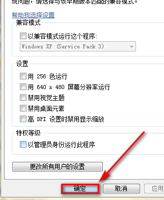 Win10系統(tǒng)可以玩紅警大戰(zhàn)嗎?Win10系統(tǒng)怎么玩紅警大戰(zhàn)?