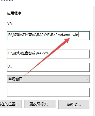 Win10系統(tǒng)可以玩紅警大戰(zhàn)嗎?Win10系統(tǒng)怎么玩紅警大戰(zhàn)?