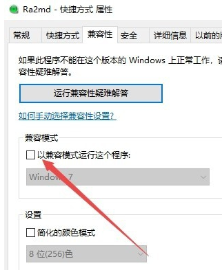 Win10系統(tǒng)可以玩紅警大戰(zhàn)嗎?Win10系統(tǒng)怎么玩紅警大戰(zhàn)?
