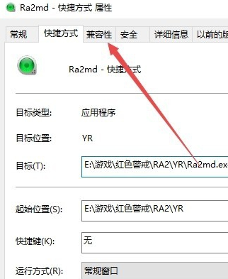 Win10系統(tǒng)可以玩紅警大戰(zhàn)嗎?Win10系統(tǒng)怎么玩紅警大戰(zhàn)?