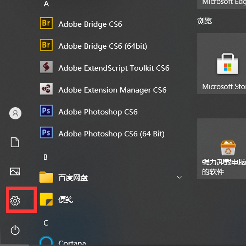 Win10 21H1右下角圖標全部消失不見了怎么辦？