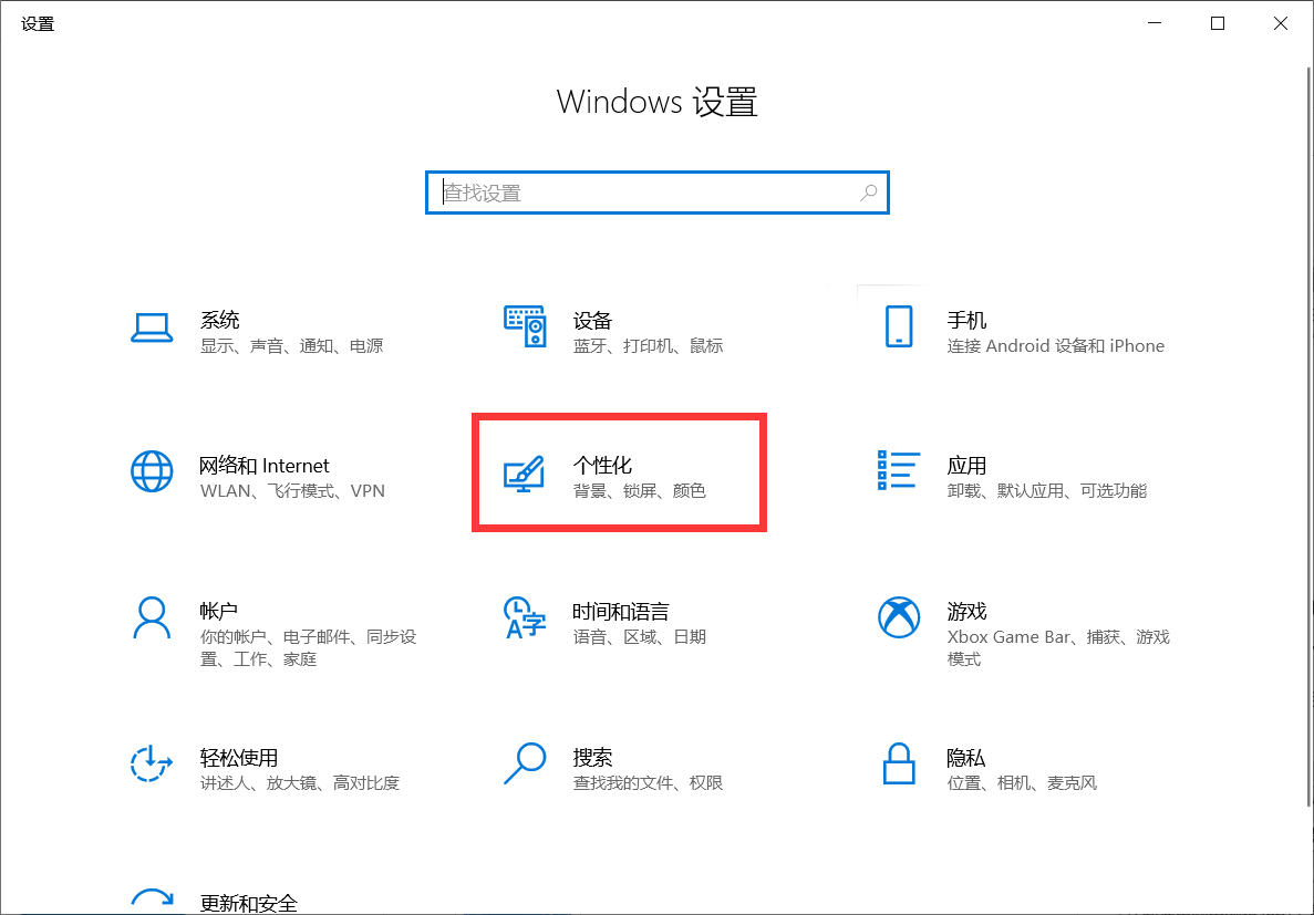 Win10 21H1右下角圖標全部消失不見了怎么辦？