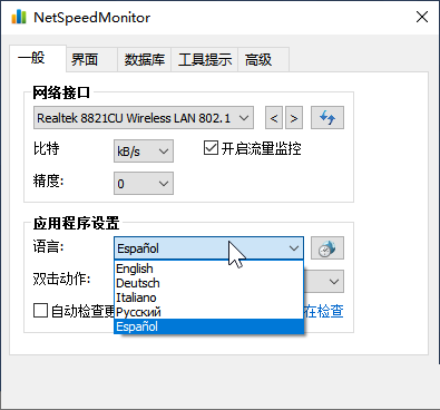 Win10任務(wù)欄右鍵菜單變成了英文怎么辦？