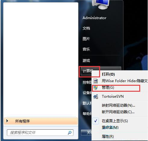 Win7如何隱藏本地磁盤驅(qū)動(dòng)器？Win7隱藏本地磁盤驅(qū)動(dòng)器的方法