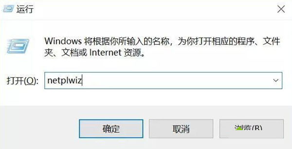Win10怎么繞過開機密碼登錄？Win10繞過開機密碼登錄方法分享