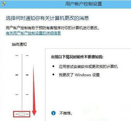 Win10提示“為了對(duì)電腦進(jìn)行保護(hù),已經(jīng)阻止此應(yīng)用”怎么處理?