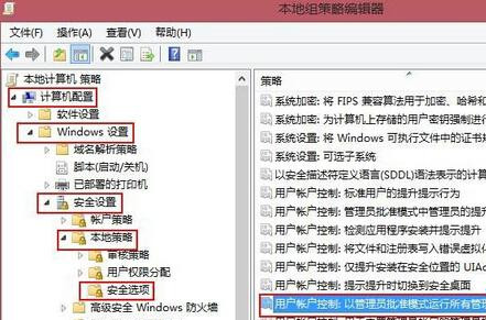 Win10提示“為了對(duì)電腦進(jìn)行保護(hù),已經(jīng)阻止此應(yīng)用”怎么處理?