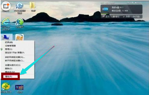 Win8系統怎么擴大虛擬內存?擴大虛擬內存設置方法