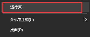 Win10如何關閉登錄賬號？Win10關閉登錄賬號的方法