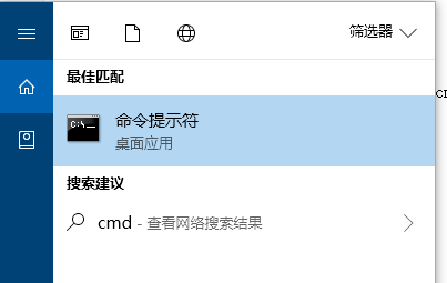 Win10創建WiFi熱點出現“無法啟動承載網絡”怎么辦?