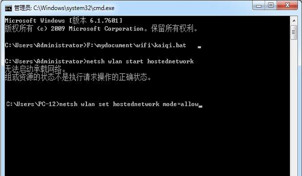 Win10創建WiFi熱點出現“無法啟動承載網絡”怎么辦?