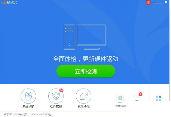 Win10創建WiFi熱點出現“無法啟動承載網絡”怎么辦?