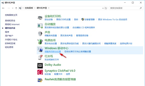 聯(lián)想Win10筆記本功能鍵如何關(guān)閉？