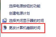 Win10關閉了自動鎖屏沒有反應怎么辦？
