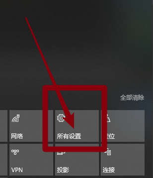 Win10截圖的保存位置在什么位置？
