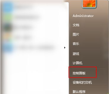 Win7系統的電腦要怎么升級至Win10系統?