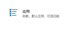 Win10電腦怎么徹底卸載刪除office?