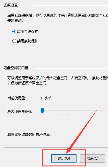Win10系統怎么快速的還原電腦系統呢?最詳細Win10電腦還原教程