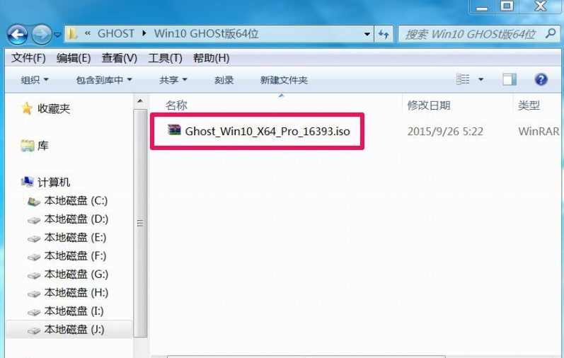 Win10的gho文件要怎么安裝？安裝gho文件教程