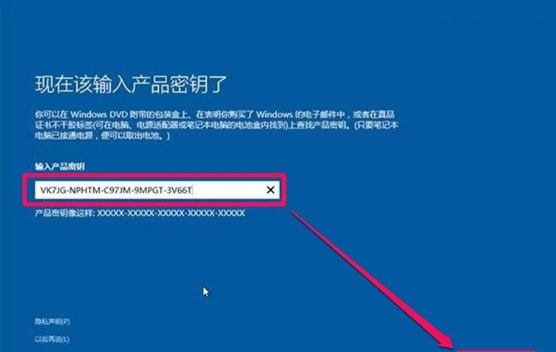 Win10的gho文件要怎么安裝？安裝gho文件教程